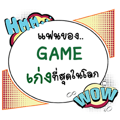 GAME Keng CMC e