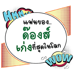 TONG4 Keng CMC
