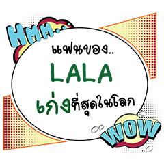 LALA Keng CMC e