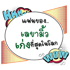 LEKAMEW Keng CMC