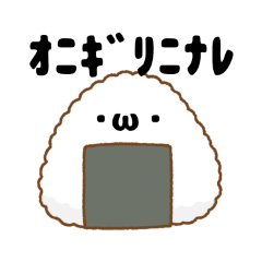 Asuka's rice ball stamp