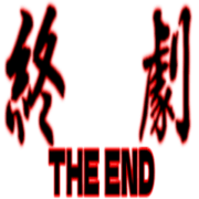 Can be used in combination 2