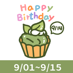 Happy Birthday Cake Wishes 9/1-9/15