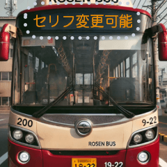 Message Bus 2 Japan