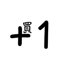 習慣詞ada