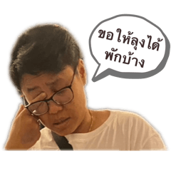 Chiraphon_20240627025836