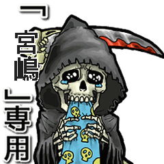 Reaper of Name miyazima Animation