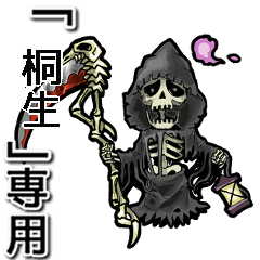 Reaper of Name kiryu Animation
