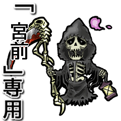Reaper of Name miyamae Animation