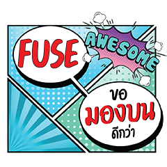 FUSE MongBon CMC e