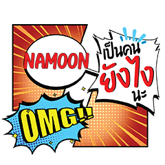 NAMOON YangNgai CMC e