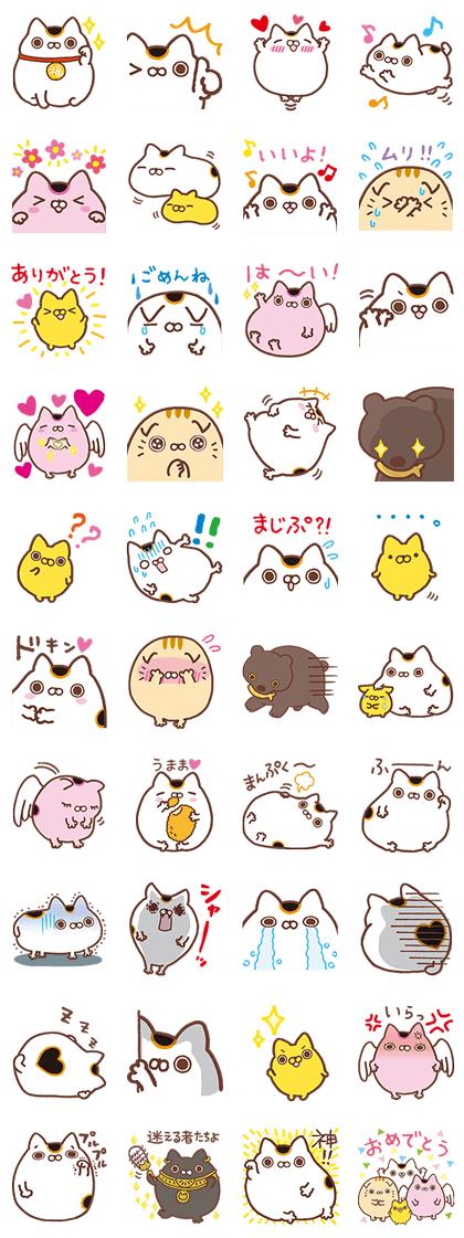 Nyanpuku