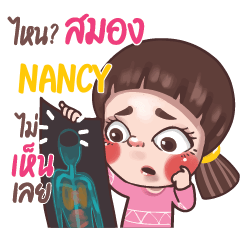 NANCY Juno sassy girl e