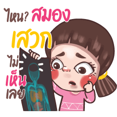 SWAK Juno sassy girl - LINE スタンプ | LINE STORE