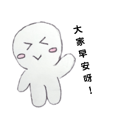 小企鵝的小小玩偶
