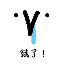 淺顯易懂的笑臉(◐‿◑)﻿