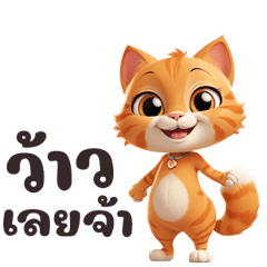 Orange cat, cute cat, mischievous cat