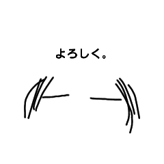 Shiokawa's stamp
