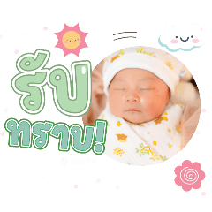 princ paknampo_20240629114447