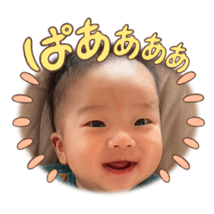 わがやのみおはる