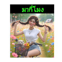 pla_20240629102158