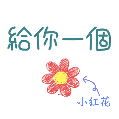 奈米六（文字篇）