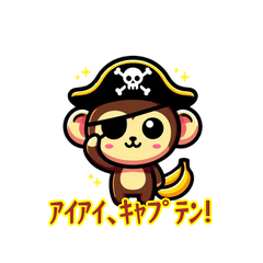 Japanese Monkey Pirates!