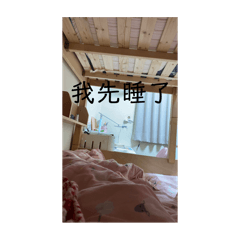 葳葳小姐嫁給你