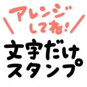 kurumushi moji7