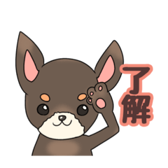 仲良しピンシャーちゃんのスタンプ