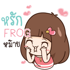 FROG Here Is Wife_S e