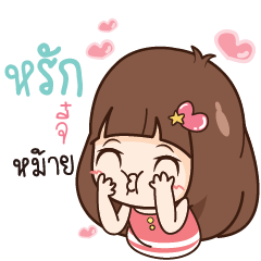 JI6 Here Is Wife_S - LINE スタンプ | LINE STORE