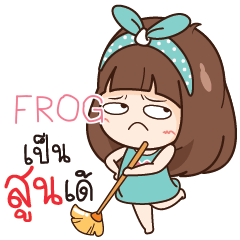 FROG Here Is Wife_E e