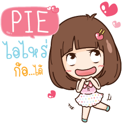PIE Here Is Wife NAME_S e