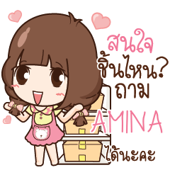 AMINA Cute Merchant shop e