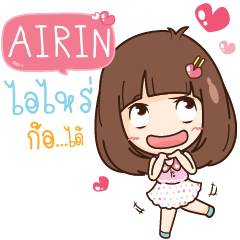 AIRIN Here Is Wife NAME_S e