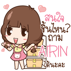 AIRIN ขายดีกับแม่ค้าสายแบ๊ว e