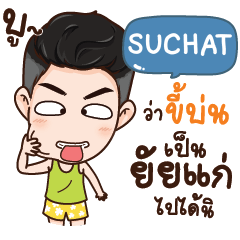 SUCHAT Here is Husband NAME_S e