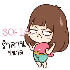 SOFIA Here Is Wife_N e