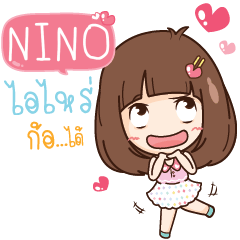 NINO Here Is Wife NAME_S e