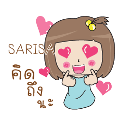 SARISA Bento girl e