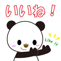 cute panda daily sticker