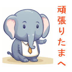 動物スタンプかわいいゾウ