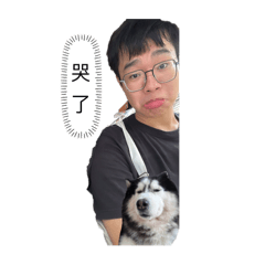 哈士摩