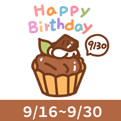 Happy Birthday Cake Wishes 9/16-9/30