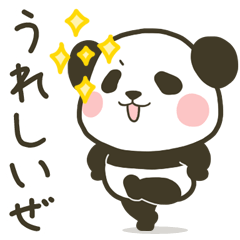 Move! Chubby Panda : Cool words