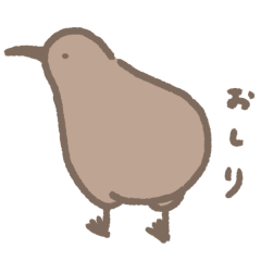Chewy kiwi bird