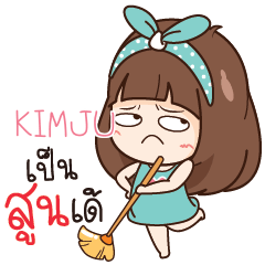 KIMJU เพราะนี่เมียนะ_E e