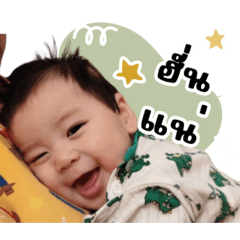 Thamel the boy