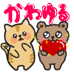 KAWAII animals YURU HUWA stickers